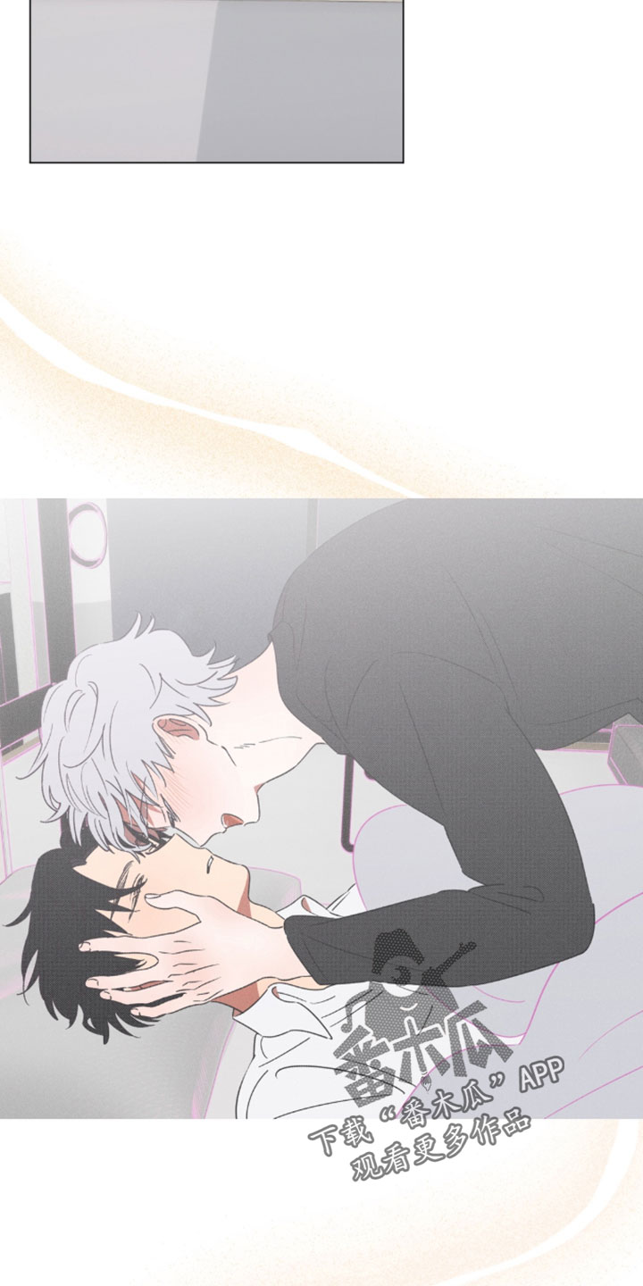 只有我能看见你的脸漫画,第17章：感觉很棒来着1图
