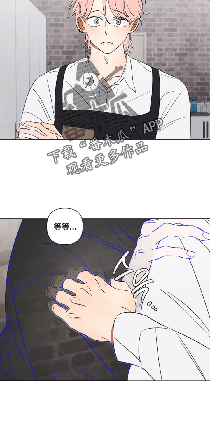 只有我能看见你漫画,第16章：别再开玩笑了5图
