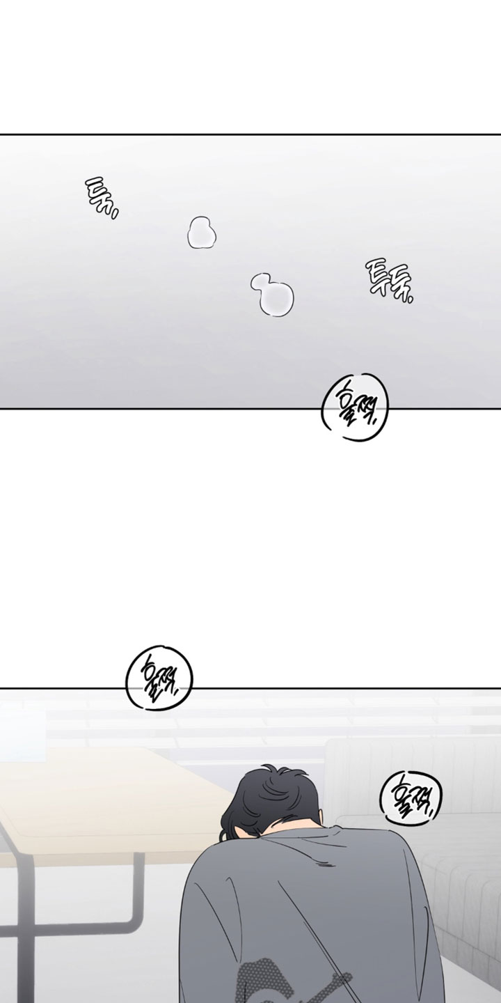 只有我能看见你韩剧漫画,第20章：要不还是算了1图