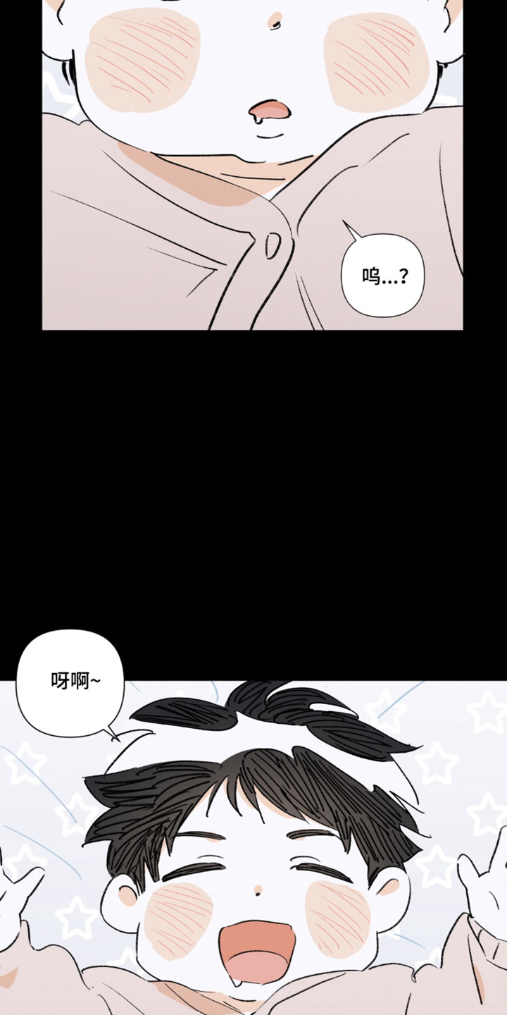 只有我能看见你的脸漫画,第18章：你怎么知道的5图