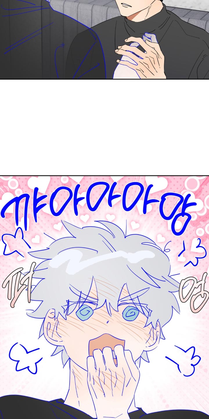 只有我能看见你漫画,第26章：紧紧抱着我吧4图