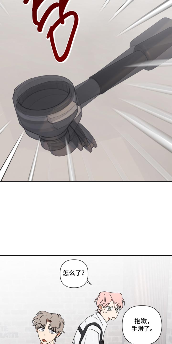 只有我能看见你漫画,第24章：有什么东西1图