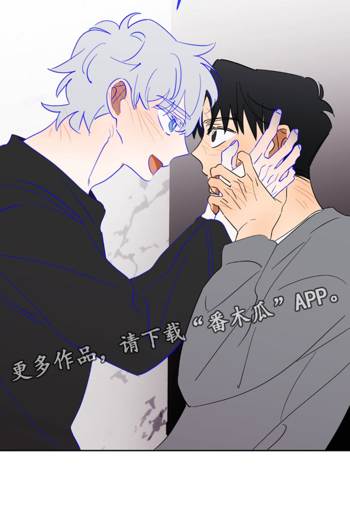 只有我能看见你的脸漫画,第21章：我全部都告诉你2图