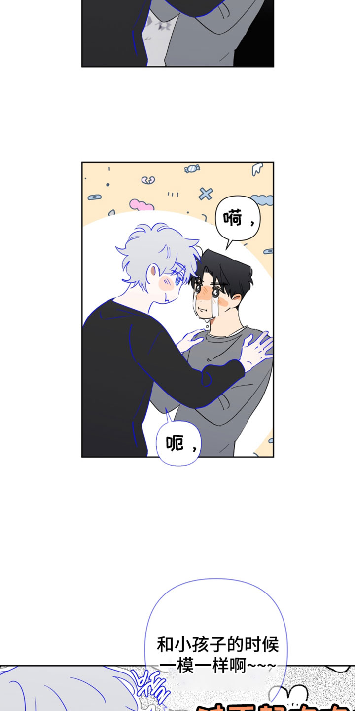 只有我能看见你漫画后续剧情漫画,第21章：我全部都告诉你4图