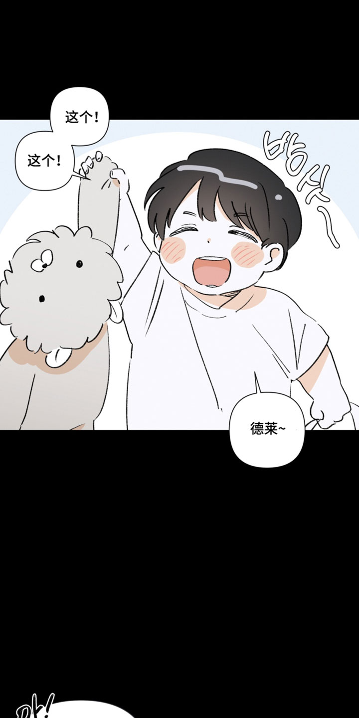 只有我能看见你漫画,第19章：我好想你1图