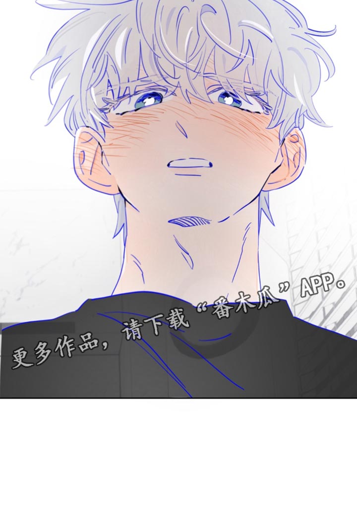 只有我能看见你漫画,第26章：紧紧抱着我吧3图
