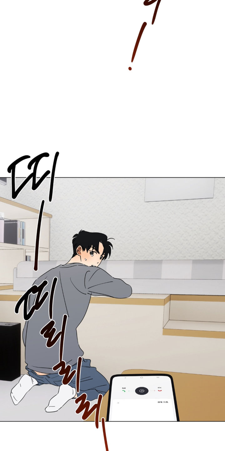 只有我能看见你漫画,第18章：你怎么知道的4图