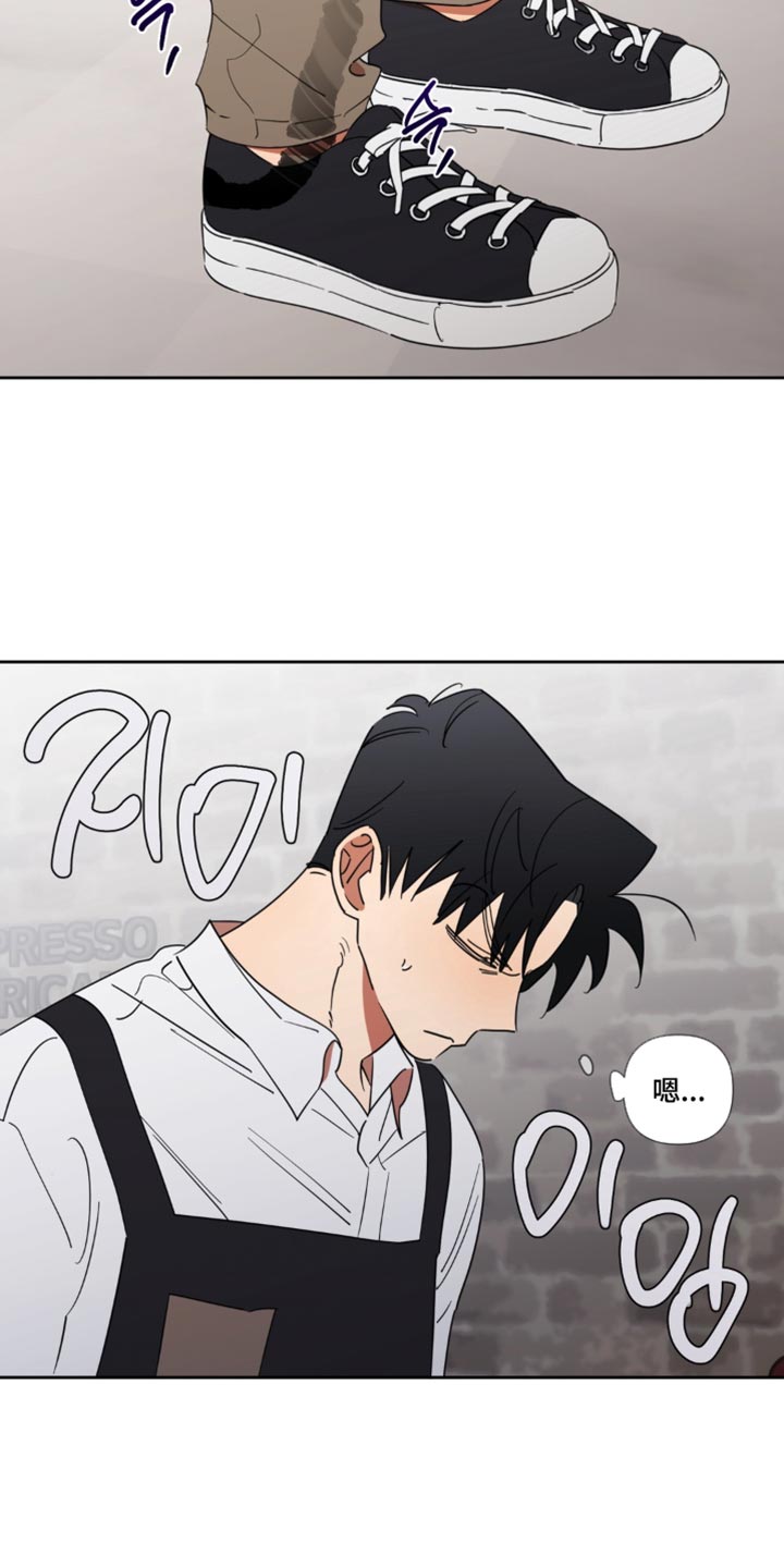只有我能看见你漫画,第25章：太担心你了2图