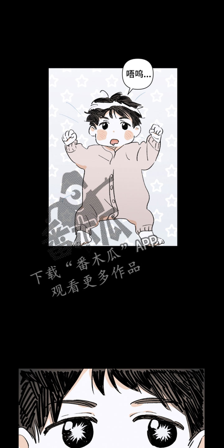 只有我能看见你的脸漫画,第18章：你怎么知道的4图