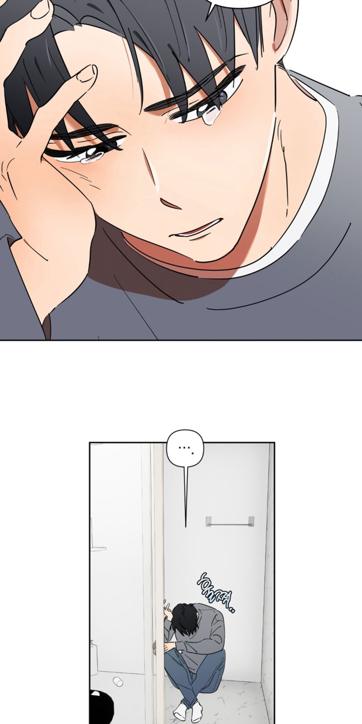 只有我能看见你韩剧结局漫画,第20章：要不还是算了4图