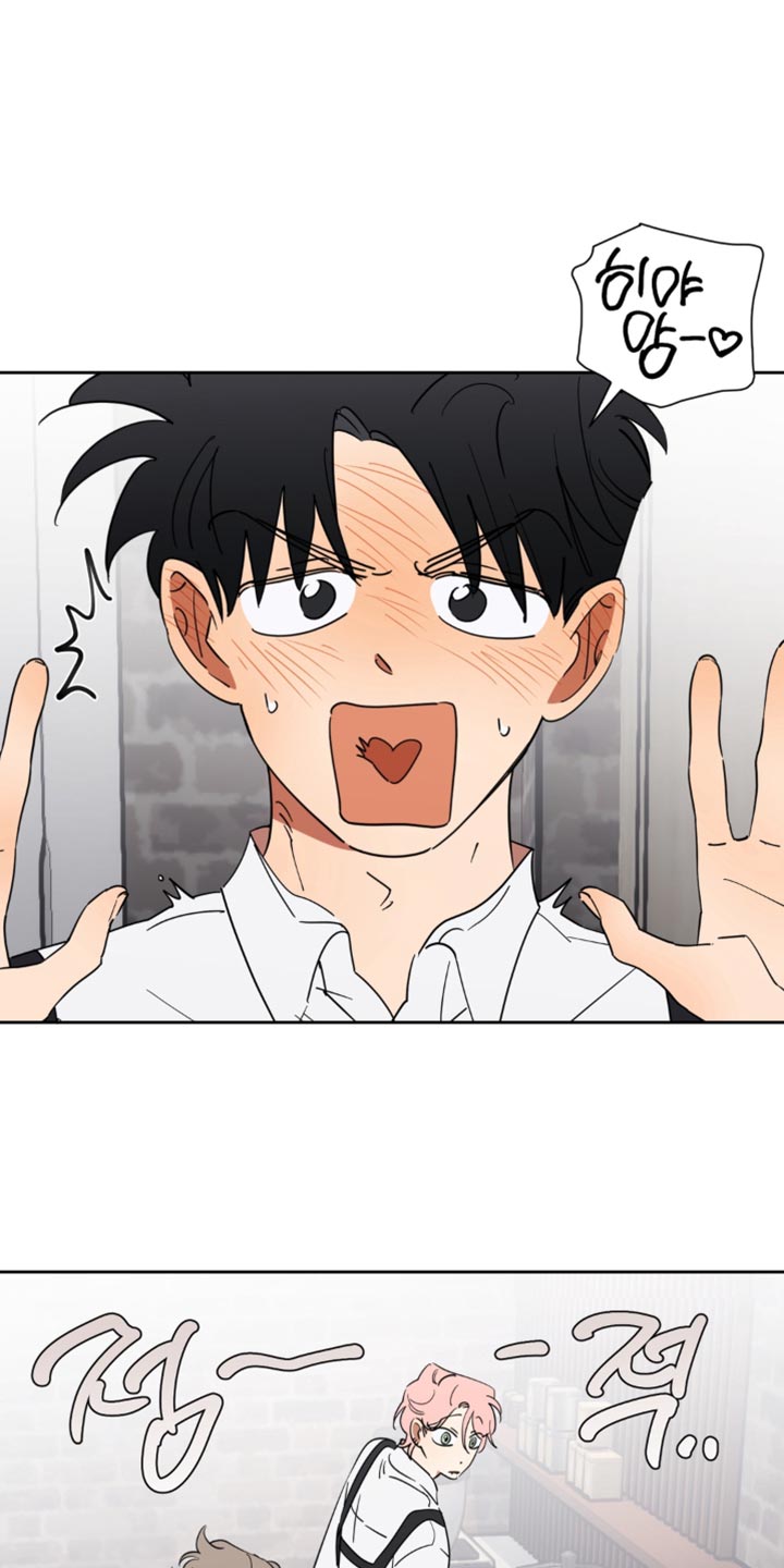 只有我能看见你漫画,第25章：太担心你了2图