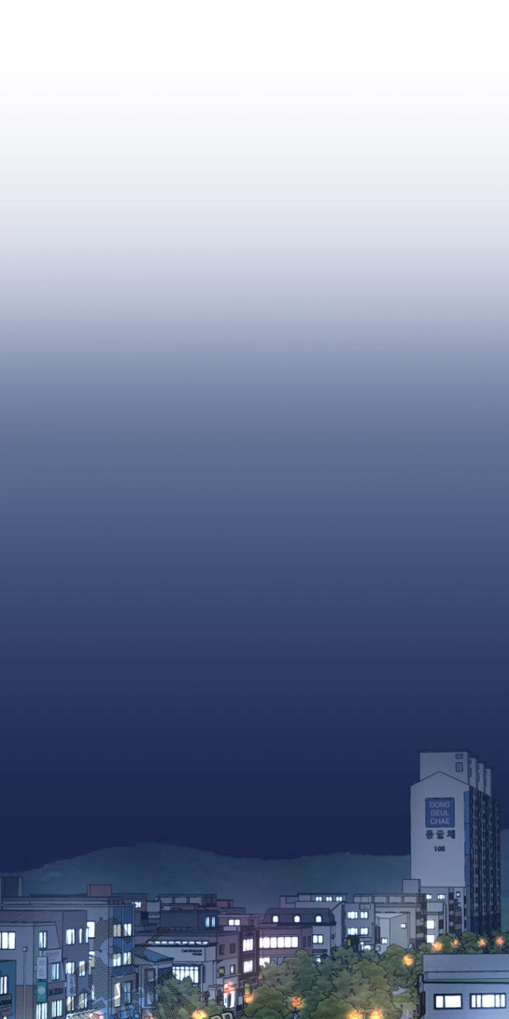 鱼水情深小说在线阅读漫画,第17章：要死了3图