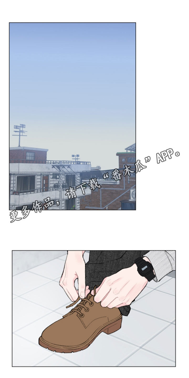 鱼水情深小说在线阅读漫画,第17章：要死了1图