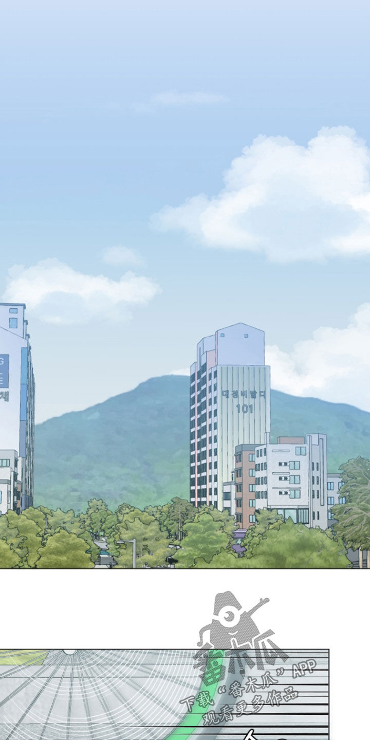 鱼水情深漫画,第19章：这有可能吗3图