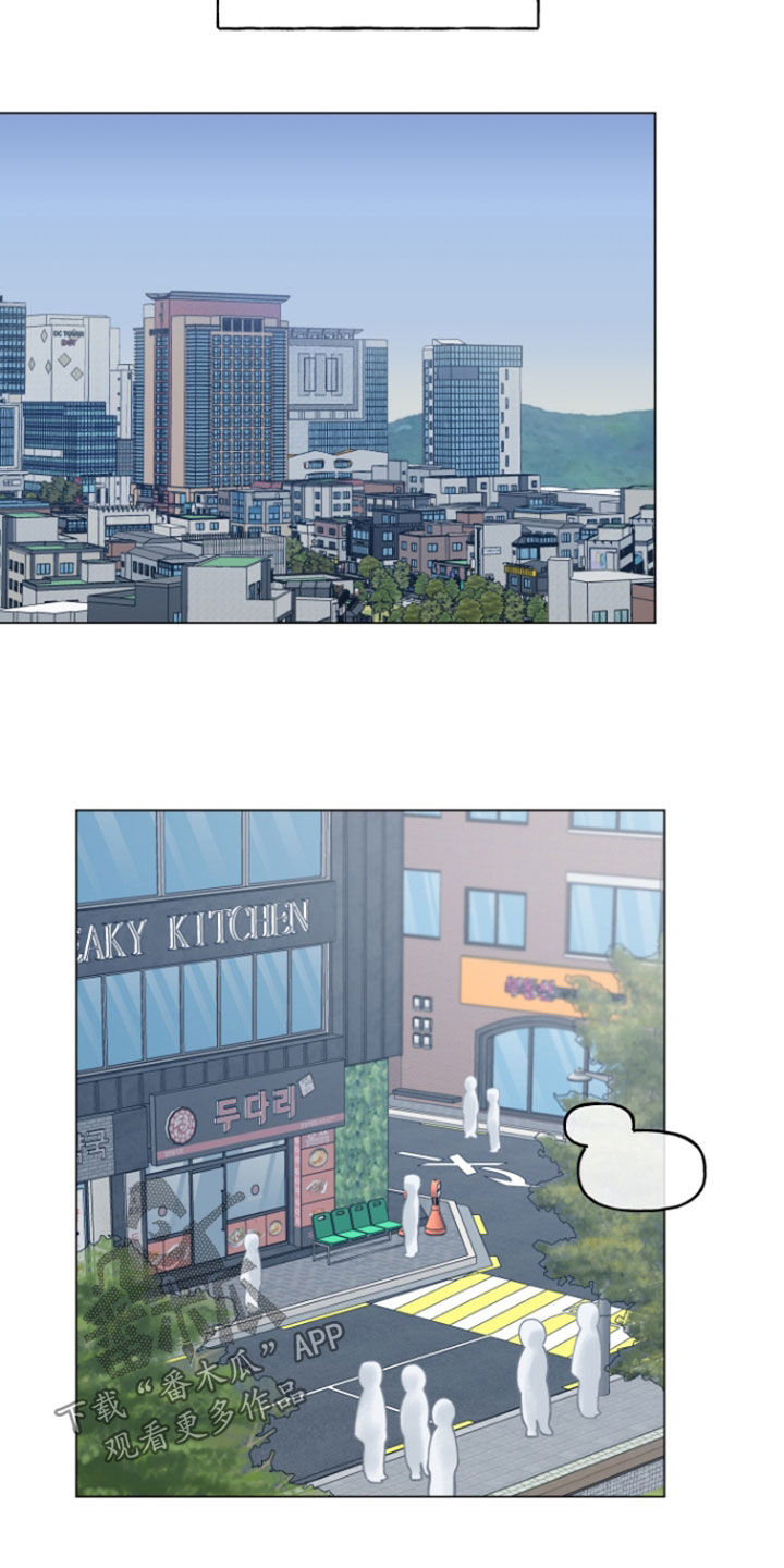 鱼水情深小说在线阅读漫画,第17章：要死了2图