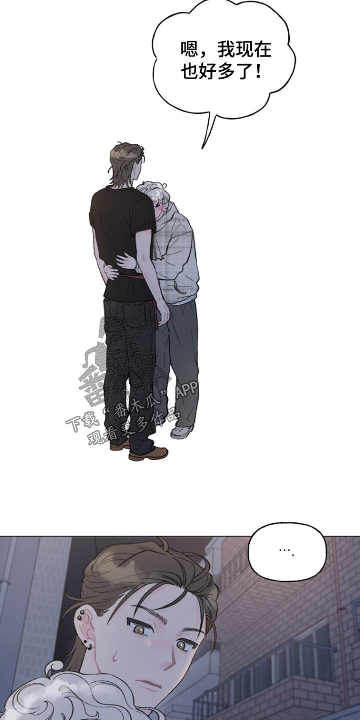 鱼水情深漫画,第19章：这有可能吗2图