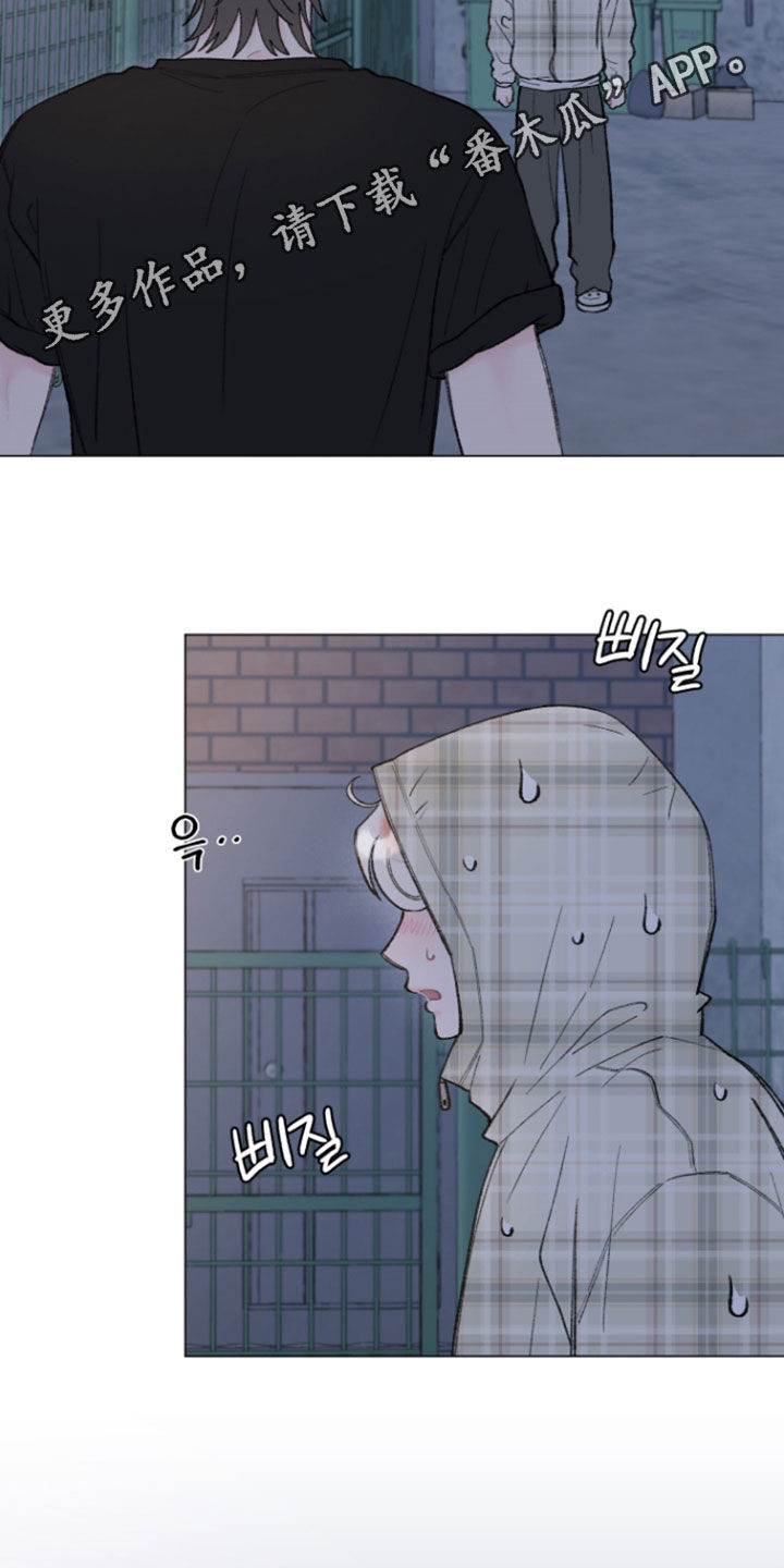 鱼水情深漫画,第19章：这有可能吗2图