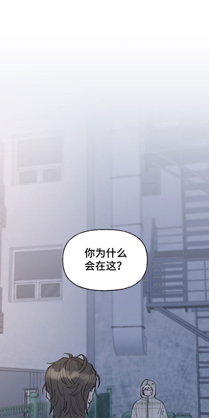鱼水情深漫画,第19章：这有可能吗1图