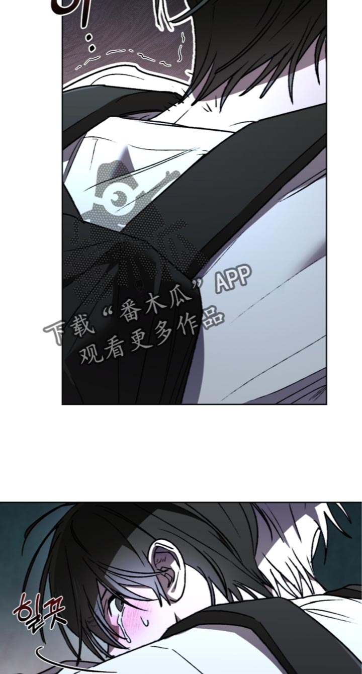 深渊牧羊人漫画,第32章：再往前一点5图