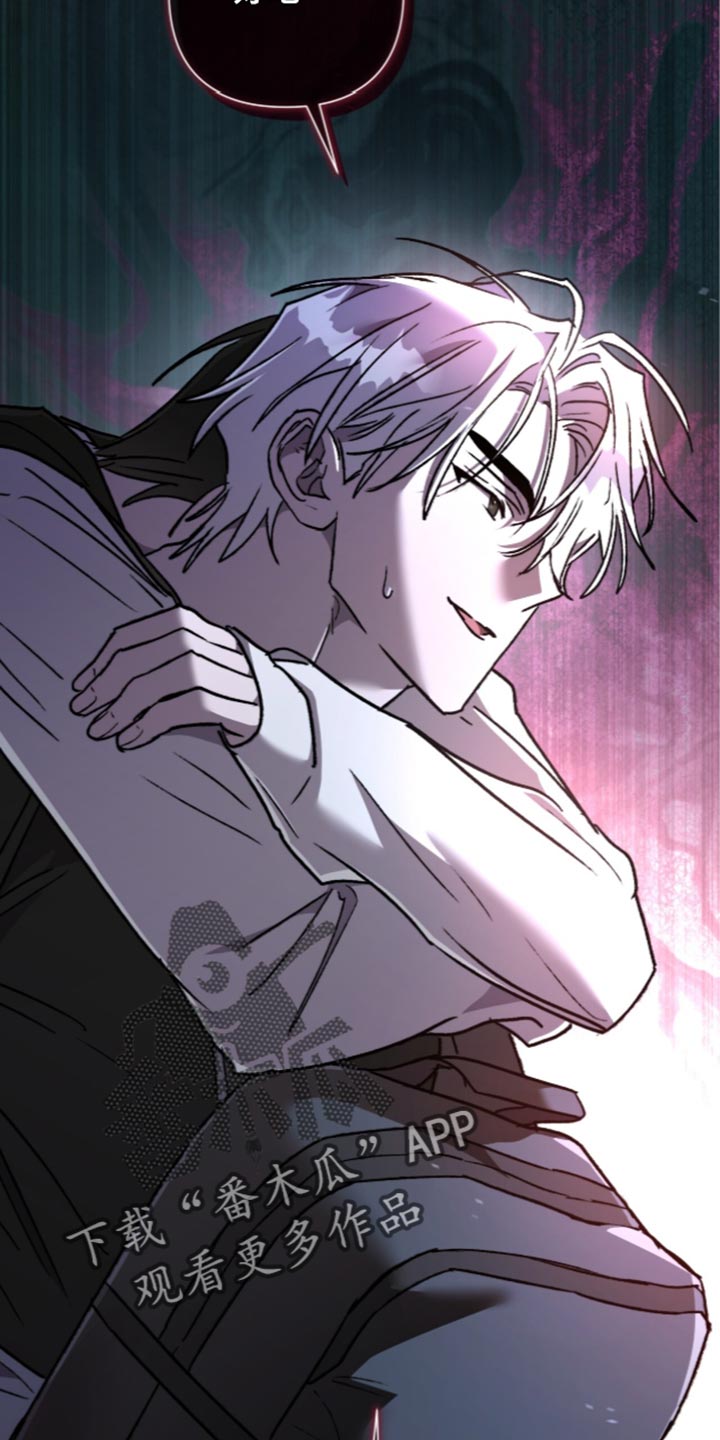 深渊牧羊人漫画,第32章：再往前一点5图