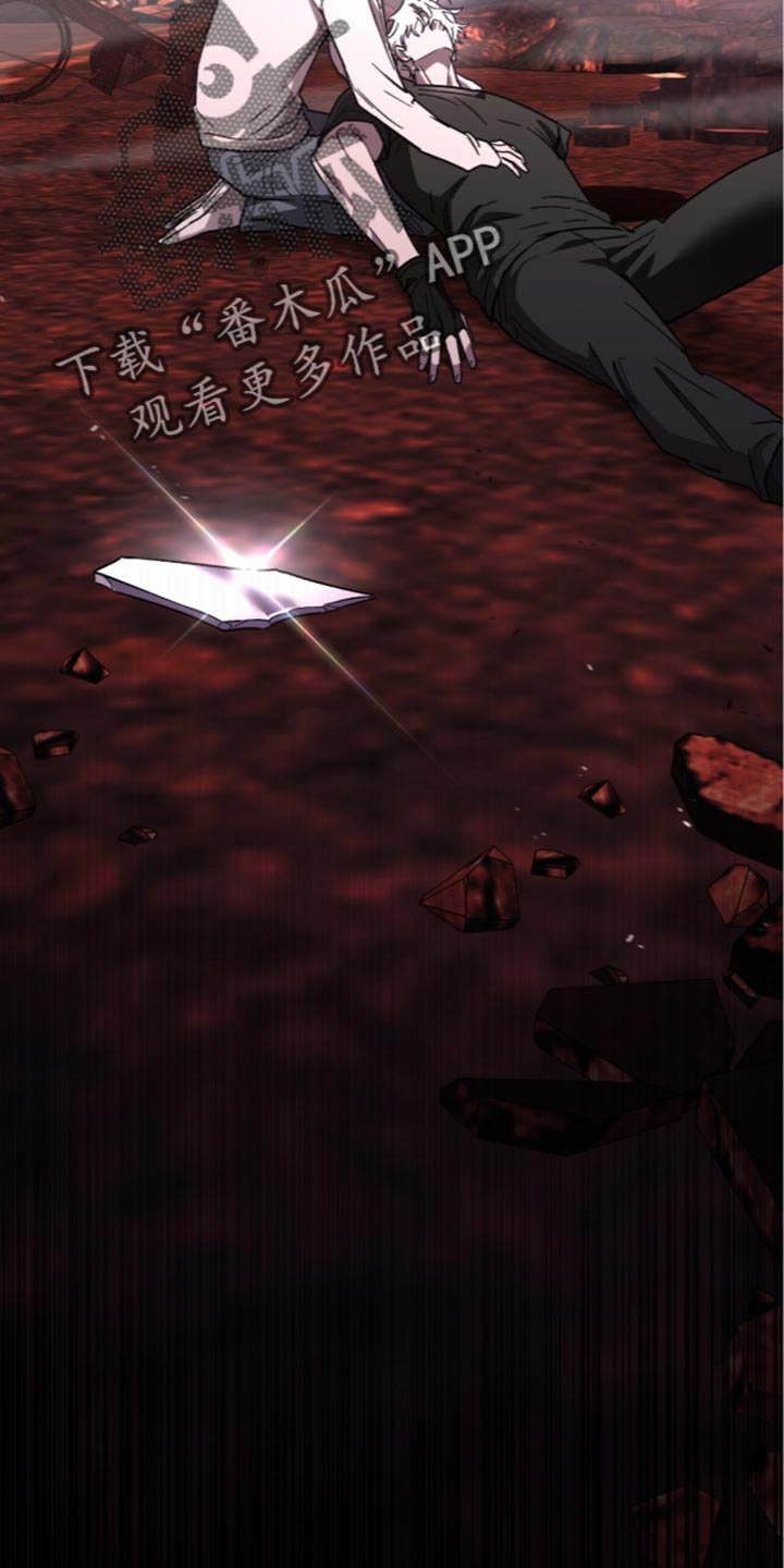 深渊牧羊人漫画,第34章：原来是你3图
