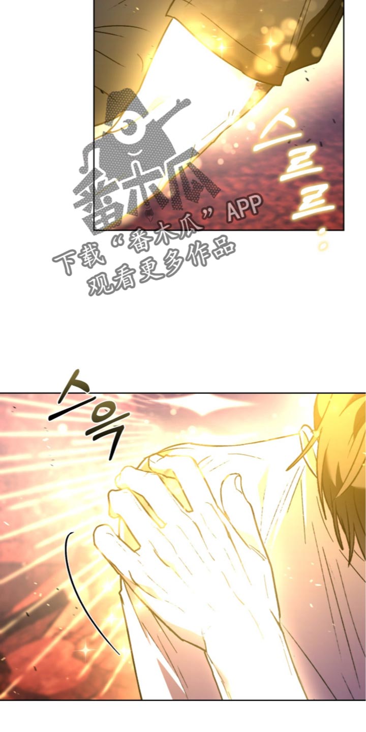 深渊牧羊人漫画,第34章：原来是你2图