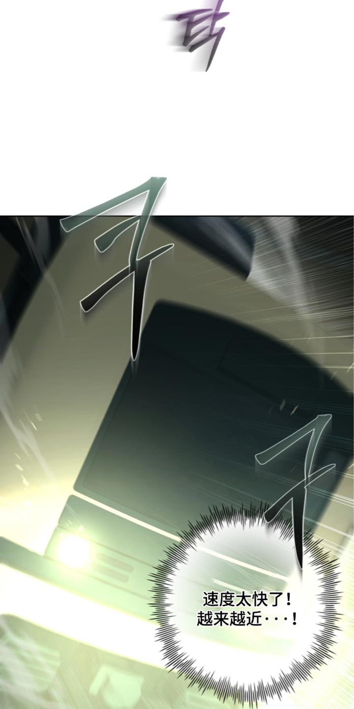 深渊牧羊人漫画,第32章：再往前一点4图