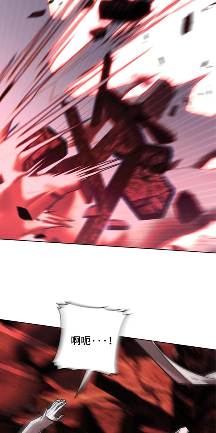 深渊牧羊人漫画,第33章：不想一个人2图