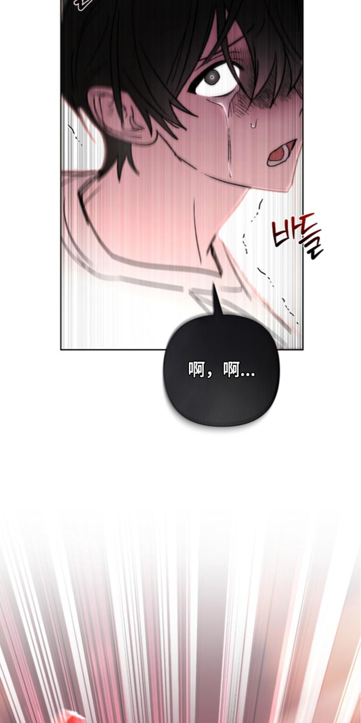 深渊牧羊人漫画,第34章：原来是你2图