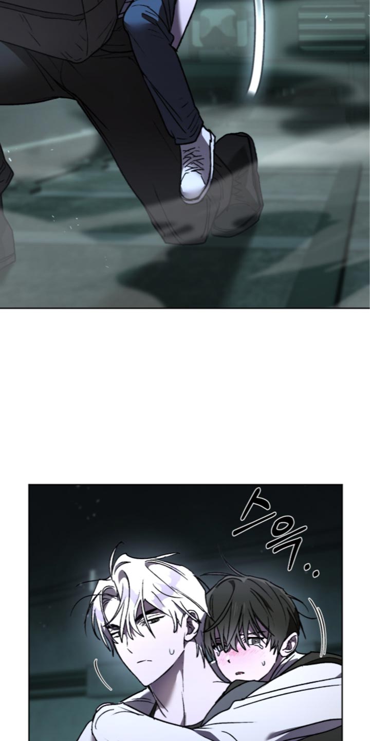 深渊牧羊人漫画,第32章：再往前一点5图