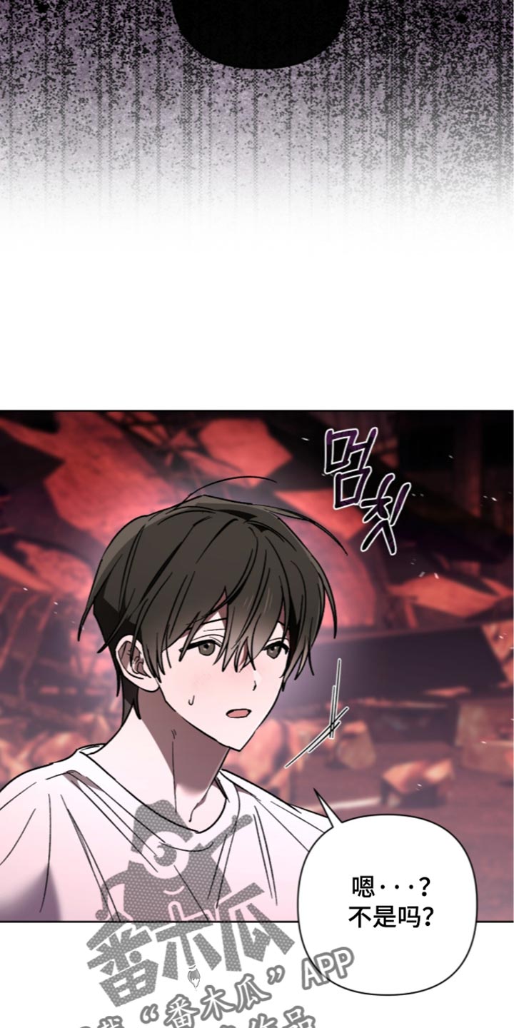 深渊牧羊人漫画,第35章：无法恢复正常3图