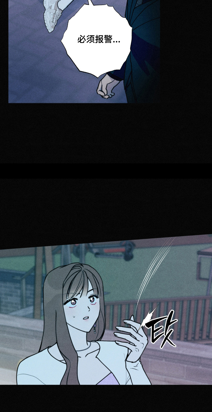 等你说喜欢我清唱漫画,第20章：这是警告2图