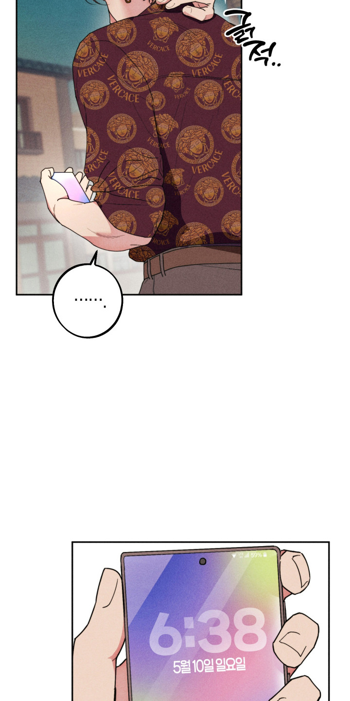 等你的前世今生漫画,第17章：电话陷阱2图