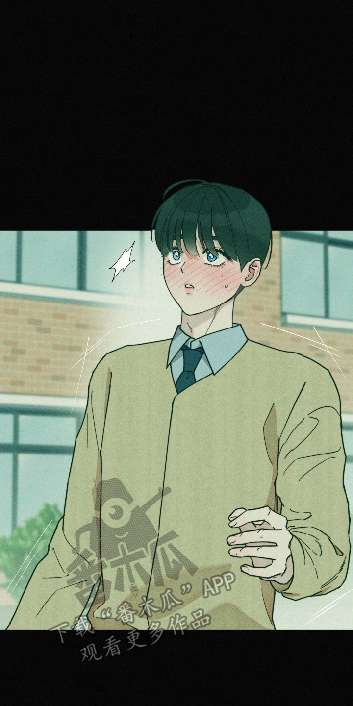 等你说喜欢漫画,第18章：更换目标2图
