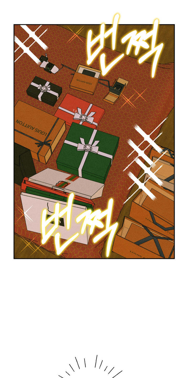 等你的前世今生漫画,第17章：电话陷阱1图