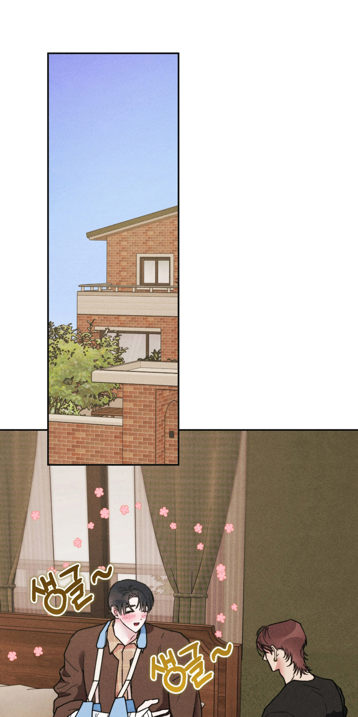 等你说喜欢我清唱漫画,第20章：这是警告1图