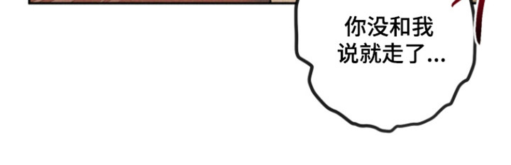 等你说喜欢漫画,第14章：委屈哭泣3图