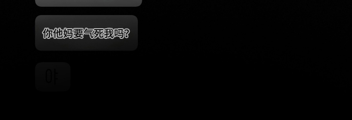 等你说喜欢漫画,第21章：逐渐陷入2图