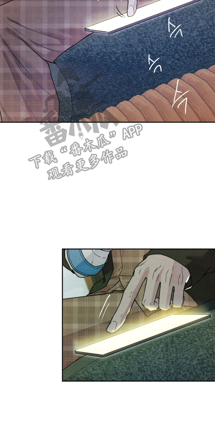 等你说喜欢漫画,第21章：逐渐陷入1图