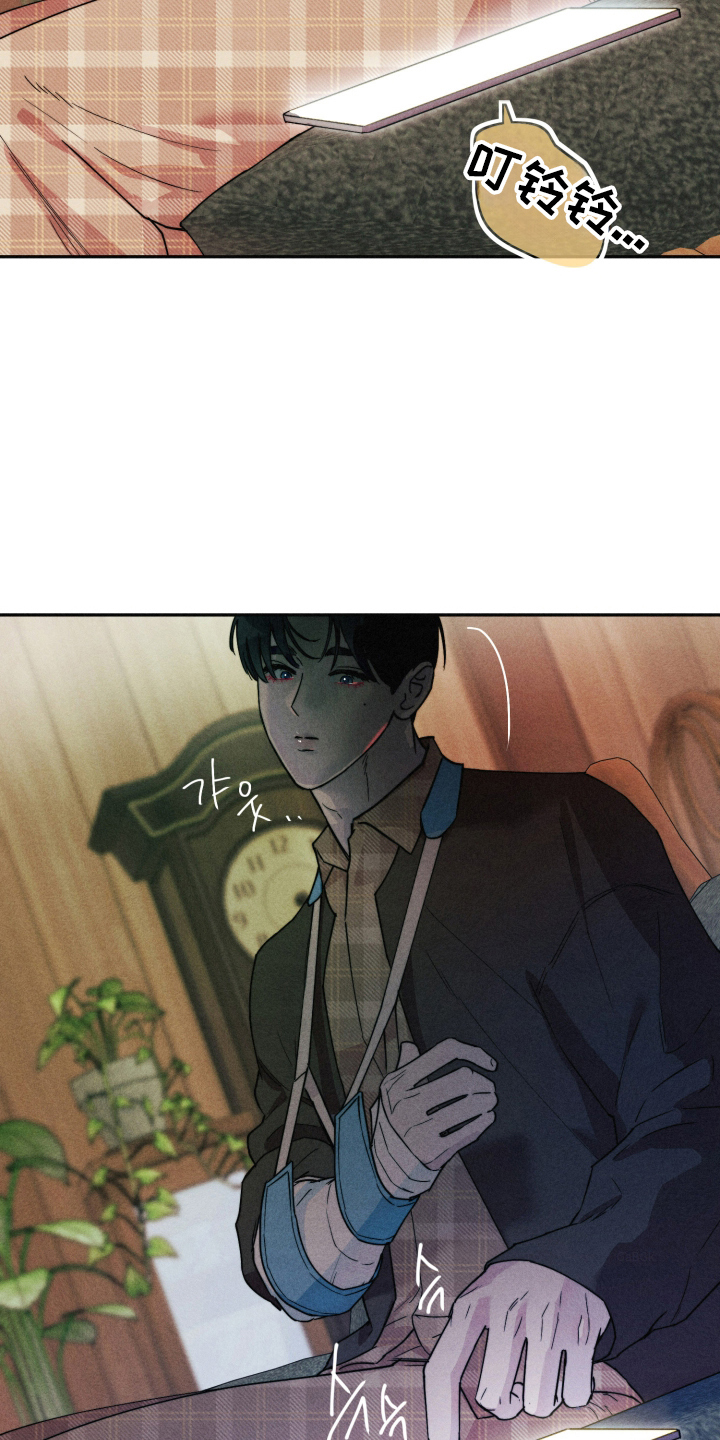 等你说喜欢漫画,第21章：逐渐陷入5图