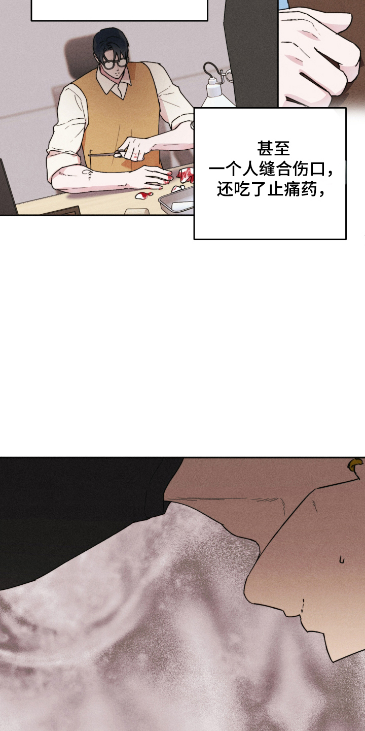 等你说喜欢漫画,第21章：逐渐陷入2图