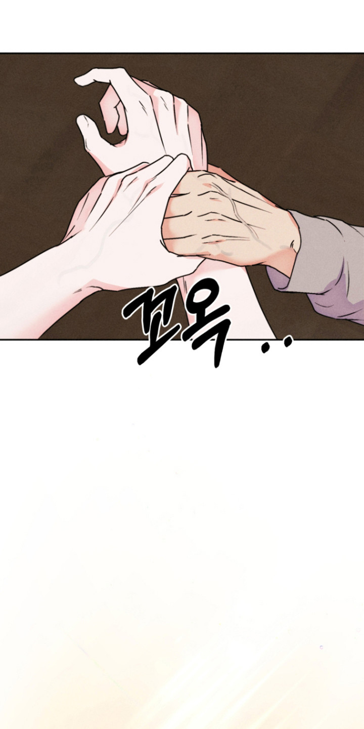 等你说喜欢漫画,第23章：因为是爱5图
