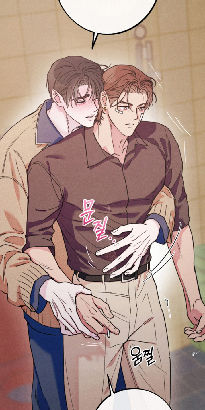 等你说喜欢漫画,第15章：威慑眼神3图