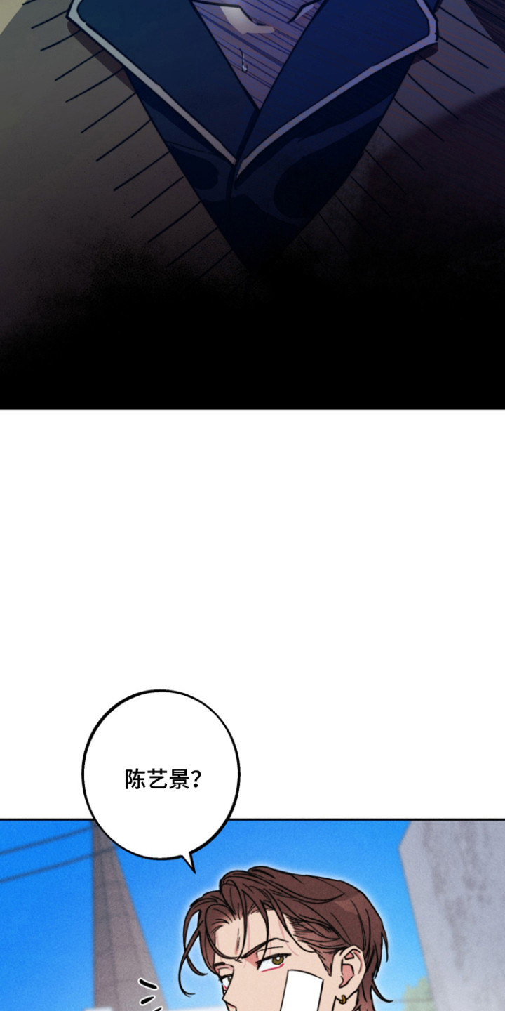 等你说喜欢漫画,第14章：委屈哭泣1图