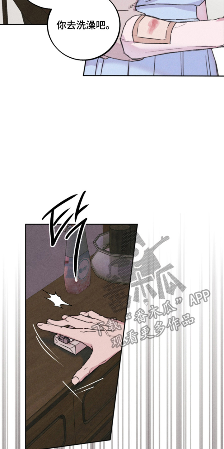 等你说喜欢漫画,第23章：因为是爱5图