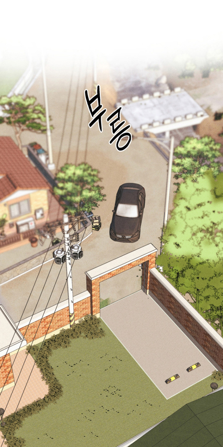 等你说喜欢漫画,第23章：因为是爱1图