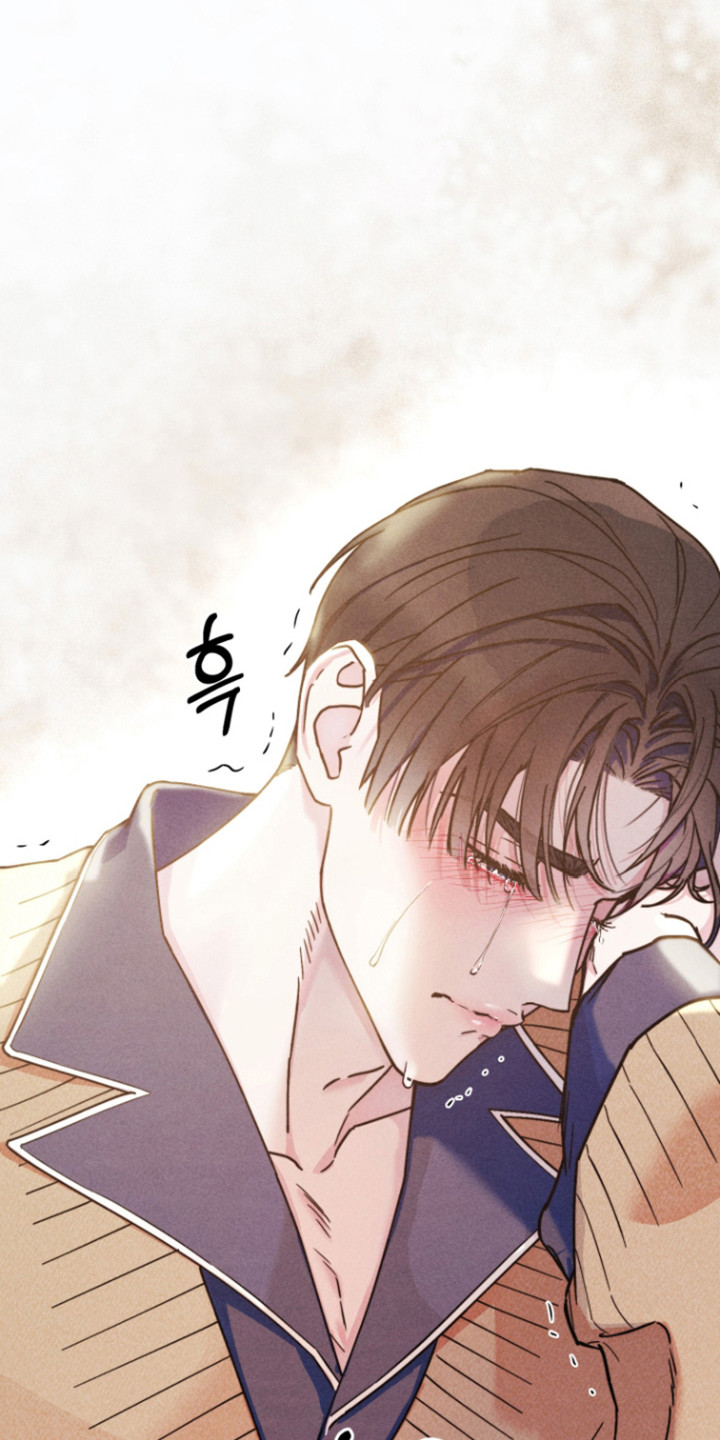 等你说喜欢漫画,第14章：委屈哭泣4图