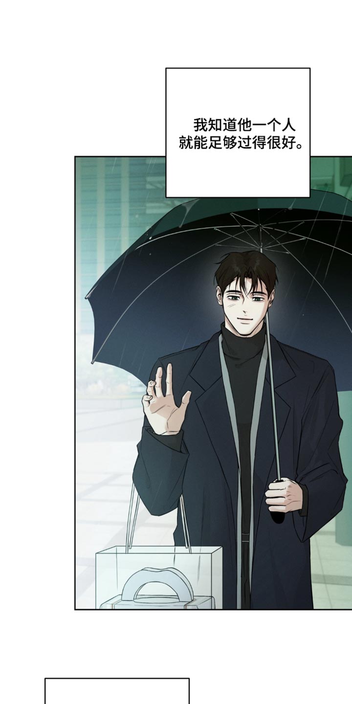 狐祸相依漫画,第22章：我也知道2图
