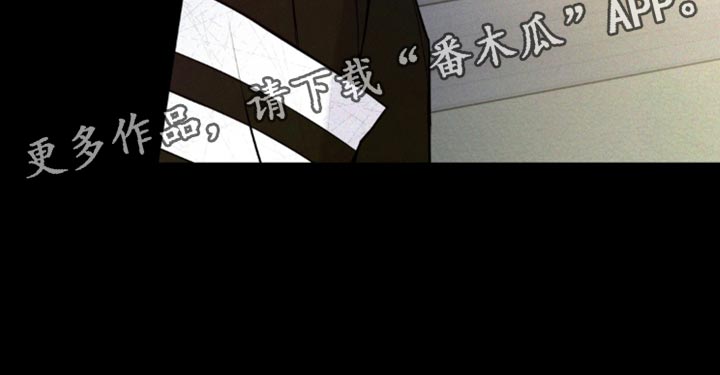 狐祸相依漫画,第22章：我也知道3图