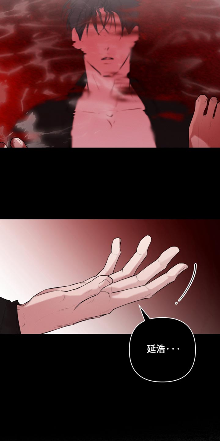 狐祸相依漫画,第21章：很快就能见面4图